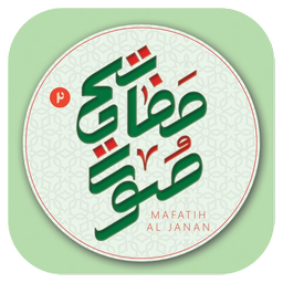 منتخب مفاتیح صوتی و متنی