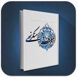 واجب فراموش شده