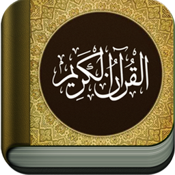 Menshavi_Quran