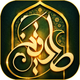انیس الصادقین و سفینه الصادقین