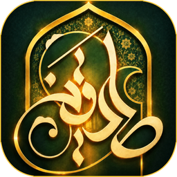 انیس الصادقین و سفینه الصادقین
