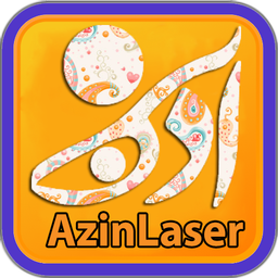 Store Azinlaser