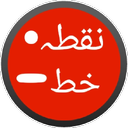 نقطه خط