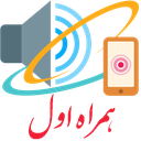 زنگ خور گوشی و آوای انتظار