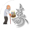 راز طول عمر( بر اساس احادیث)