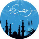 پیامک رمضان