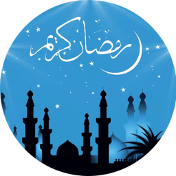 پیامک رمضان