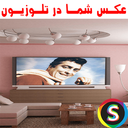 Your photo on TV - TV photo frame