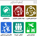 رامسر گرام