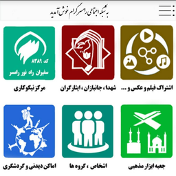 رامسر گرام