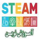 STEAM