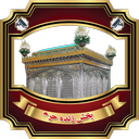 PakhshZendehHaram