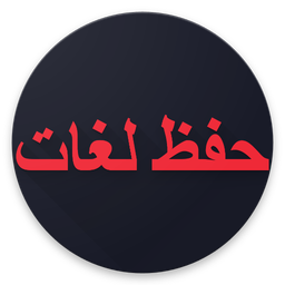 حفظ لغات انگلیسی کنکور