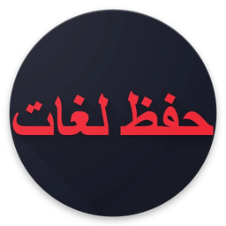 حفظ لغات انگلیسی کنکور