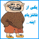 یکی از فانتزیام اینه ...