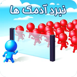 بازی نبرد ادمک ها