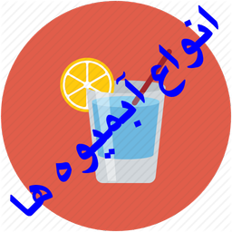 juice