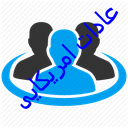 عادات امریکایی