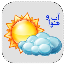 آب و هوا