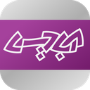 دیکشنری و مترجم آبادیس