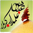 abbas alamdare karbala