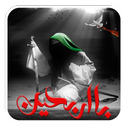 Ba Arbaeen