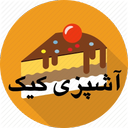 آشپزی کیک