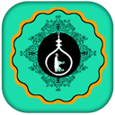 نماز کامل