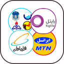 تاپ اپ شارژ ایرانسل همراه اول رایتل