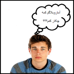 افزایش بازدیدنجومی وبلاگ و وبسایت