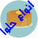 halvaha
