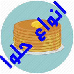 halvaha