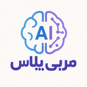 مربی پلاس