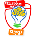 تمرینات توجه