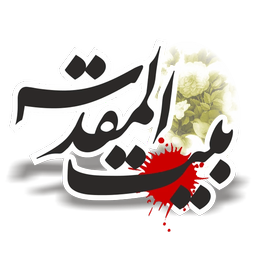 عملیات بیت المقدس