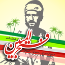 عملیات فتح المبین