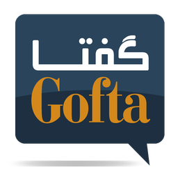 GOFTA PLUS