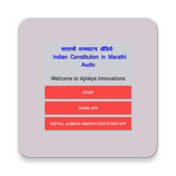 Indian Constitution in Marathi