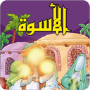 Al_Osveh