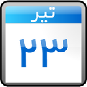 گاهشمار خورشیدی