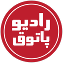Radio Patogh