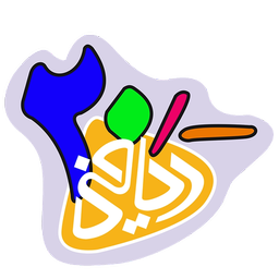 ریاضی 20 رایگان