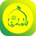 تا امام رضا (ع)