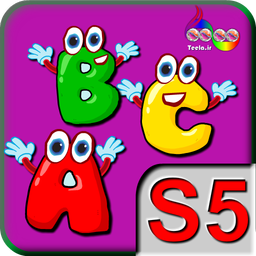 English For Kids - Teela Song 5