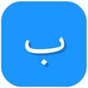 یض