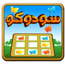 sudoku app