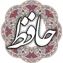 Hafez