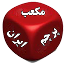 مکعب فکری