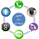 تصویر ساز حرفه ای