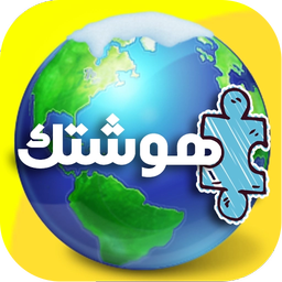 Hooshtak Countries & Capitals